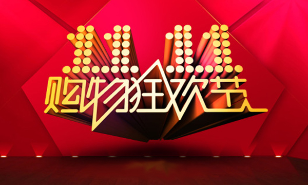 雙十一來了!硅藻泥網(wǎng)購靠譜嗎？