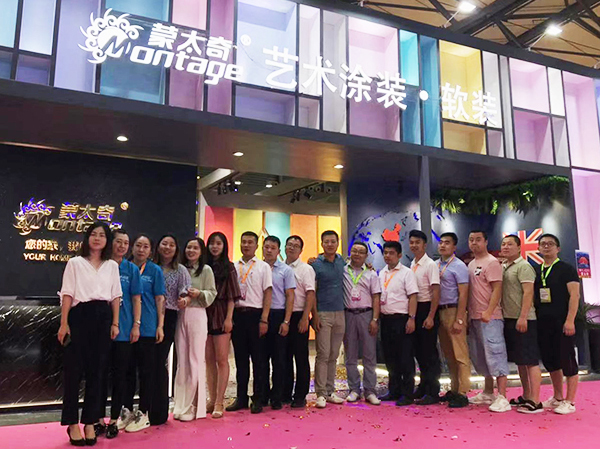 上海墻紙展圓滿落幕，蒙太奇與您攜手共贏未來